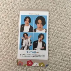 まとめ売り 菊池風磨 切り抜き Myojo DUETポポロ WiNKUP 雑誌 まとめ売り 菊池風磨 切り抜き Myojo DUETポポロ WiNKUP 雑誌