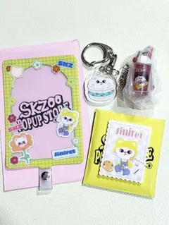 スキズ ポップアップ ヒョンジン ジニレット フォンタブ キーホルダー