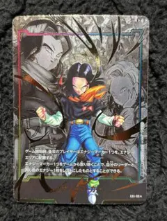 Item thumbnail for item e12807b1-9140-4b0e-81ef-0a976f4f11a4