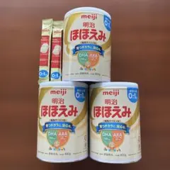 meiji ほほえみ 800g 0-1歳用 粉ミルク