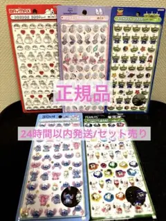 ボンボンドロップシール ミニ ディズニー 4種　スヌーピー1種　計5種セット