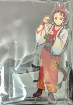 鬼滅 竈門炭治郎 アクスタ