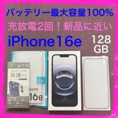 バッテリー最大容量100% iPhone16e 128GB SIMフリー 本体 - メルカリ