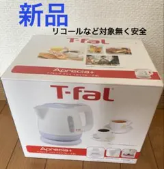 新品　T-fal 電気ケトル　アプレシアプラス 0.8Lのサムネイル