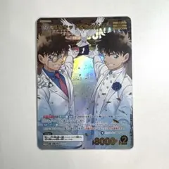 コナンカードゲーム 新たなる謎 怪盗キッド＆黒羽快斗 MRP - メルカリ