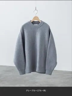 MELANGE AZE LOOSE KNIT