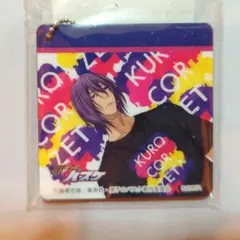 黒子のバスケ KUROCORZET キーホルダー 紫原敦
