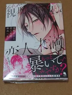 みや。~12/22まで出張不在。様 リクエスト 3点 まとめ商品