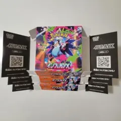 ポケモンカード箱　インフェルノX3枚