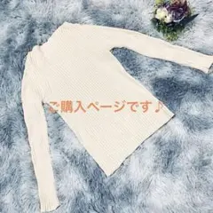 アーバンリサーチドアーズ シルク混 リブニットカットソー オフホワイト 薄手