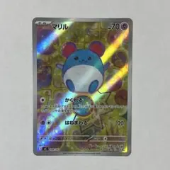 ポケモンカード スタートデッキ100 89 マリルAR セット - メルカリ