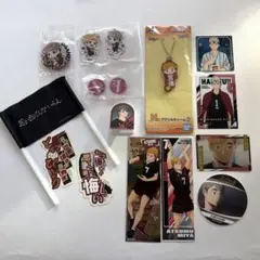 ハイキュー　宮兄弟　まとめ売り　セット