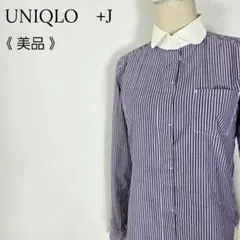 【美品】ユニクロ+J　ストライプシャツ 紫 クレリック 長袖 ジル・サンダー