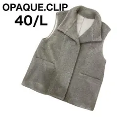 レディース 冬 ベスト ボアベスト グレージュ 大きめ 体型カバー L