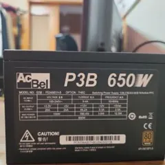 AcBel P3B 650W 電源ユニット 本体