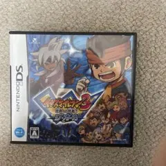 イナズマイレブン3 世界への挑戦!!ジ・オーガ