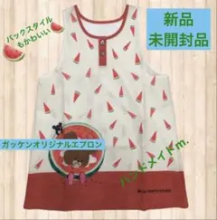 保育士エプロン　くまのがっこうまっかっかなスイカエプロンナチュラル×レッド　新品のサムネイル