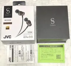 JVC HA-FW03 WOODシリーズ イヤホン ハイレゾ音源対応 Amazon.com: JVC HA-FW03 Class-S Wood Series in-Ear Earphones
