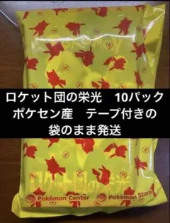 ⭐️ポケセン購入品 MEGA メガドリームex 10パック ポケセン産 未開封