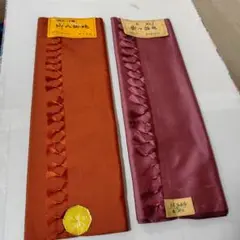 着物八掛生地ーオレンジ・ワインレッド2枚