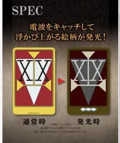 【理ッ津ん様新品未開封】ダブルハンターライセンス PIICA ハンターハンター