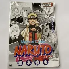 【SALE】完全未開封 NARUTO 劇場入場者特典 NARUTO 劇場入場者特典 DVD スペシャルカード - メルカリ
