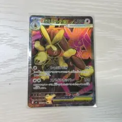 ポケカ メガミミロップSR