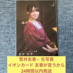 rokunosuke様 リクエスト 4点 まとめ商品