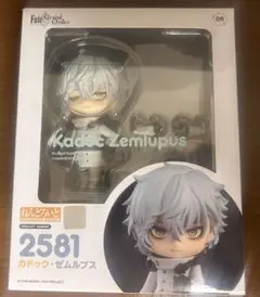 Fate/Grand Order カドック・ゼムルプス 2581 ねんどろいど