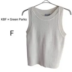 ◇KBF × Green Parks 配色ニットタンクトップ アイボリー Fのサムネイル