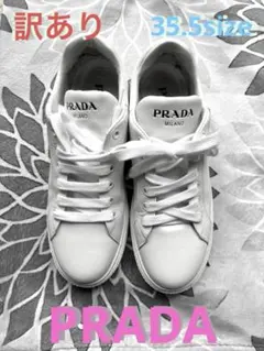 PRADA❤︎ スニーカー