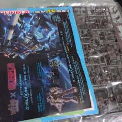 ガンプラ 45周年　WHGホテル　コラボ ガンダム エコプラ2個ワシントンホテル