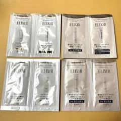 エリクシール　ELIXIR 美白保湿ローション トライアルセット