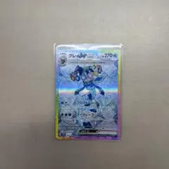 グレイシアex SAR SV8a テラスタルフェスex 206/187