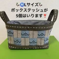 ハンドメイド ♪♪シンプルだけど可愛い四角つなぎのパッチワークバスケット❣️