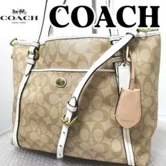 美品【3日間限定SALE】COACH ベージュ ショルダーバッグ　2wayバッグ