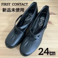 【みいたん様専用】ファーストコンタクト コンフォート ストラップ パンプス 24