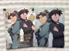 PASH! 8月号　忍たま乱太郎　土井半助　利吉　付録