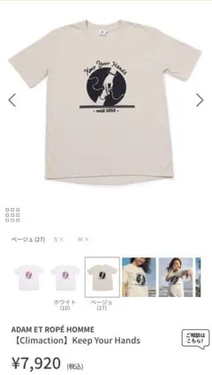 【新品】ADAM ET ROPÉ CLIMACTIONTシャツ