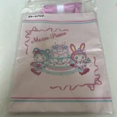 Mezzo Piano トートバッグ ピンク　当たりくじ