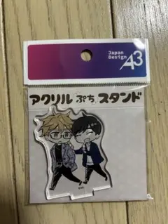 2025年最新】40までにしたい10のこと マミタ アクリルスタンドの人気