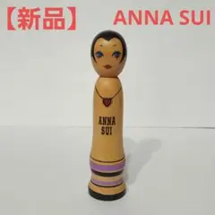 2025年最新】annasui こけしの人気アイテム - メルカリ