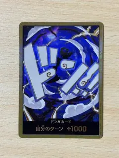 2025年最新】ニカドンの人気アイテム - メルカリ