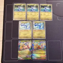 ポケモンカード　ミニリュウ　ハクリュー　メガカイリューex 7枚