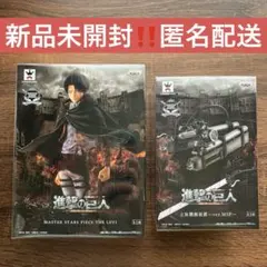 進撃の巨人 フィギュア リヴァイ 立体機動装置 MSP