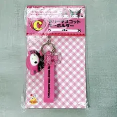 マイメロディ クロミ Happyくじ ラバーマスコットキーホルダー