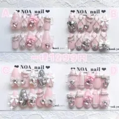 【オーダー専用】量産型 フレンチガーリー ちゅるん リボン ハート ネイルチップ