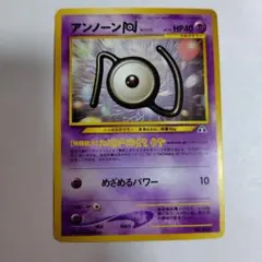 2026年最新】ポケモンカードゲーム(旧裏面)/プロモーションカード