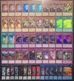 2025年最新】デュエルモンスターズ EX-Rの人気アイテム - メルカリ