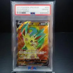 【PSA10】リーフィアV SR S6a イーブイヒーローズ 070/069